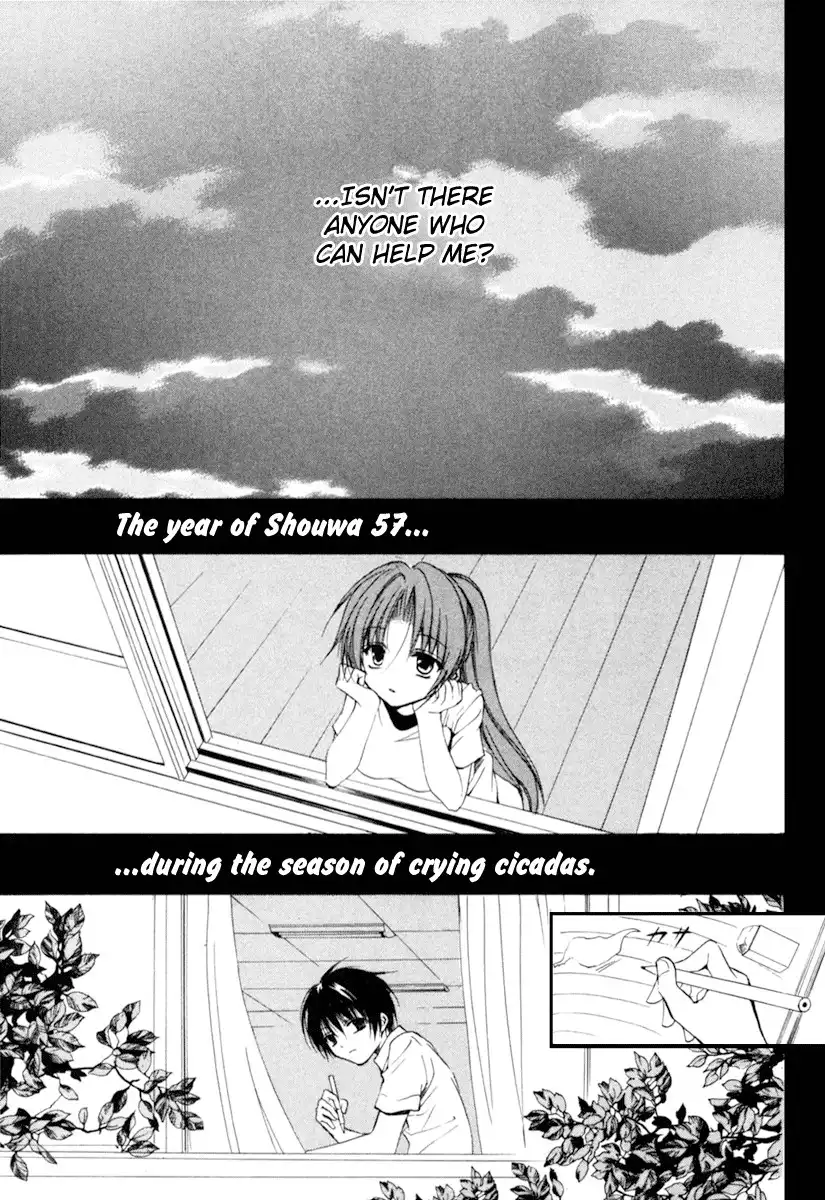 Higurashi no Naku Koro ni Kai - Meakashihen Chapter 1 52